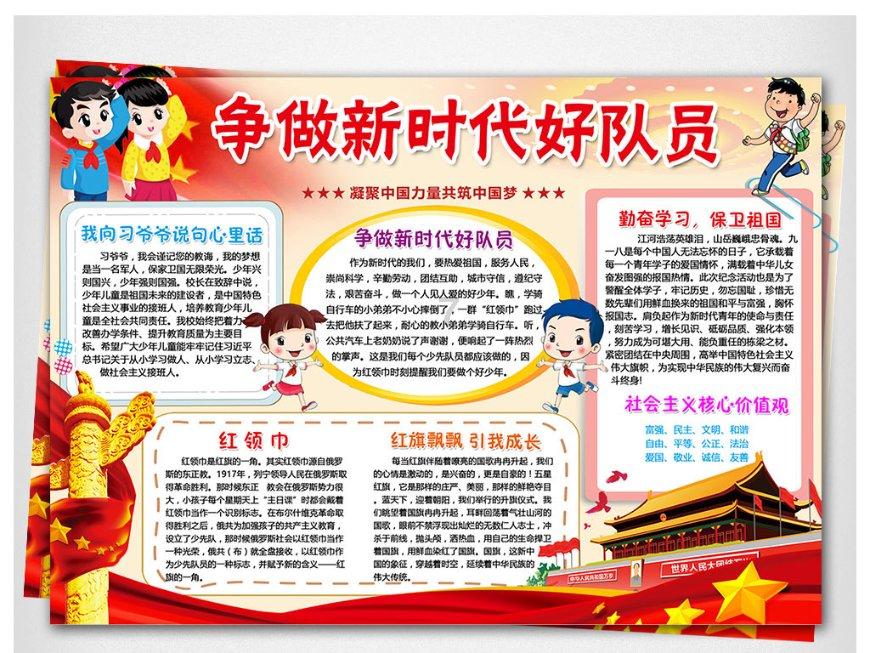 省政协委员叶彤:一步一个脚印,在高原之上筑就林立高峰